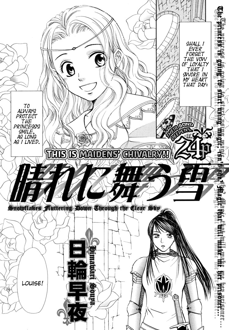 Sakura Buntsuu Chapter 5.2 page 2 - Chapter 5 v2 : Snowflakes Fluttering Down Through the Clear Sky