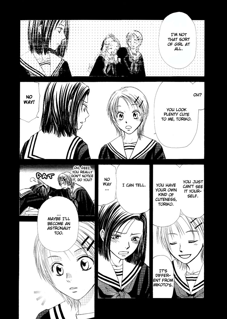 Sakura Buntsuu Chapter 6.2 page 12 - Chapter 6 v2 : Wishing on a Star
