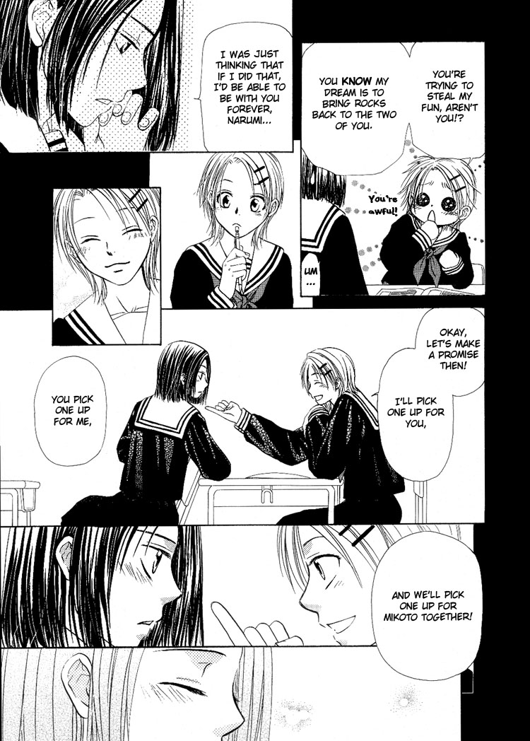 Sakura Buntsuu Chapter 6.2 page 13 - Chapter 6 v2 : Wishing on a Star