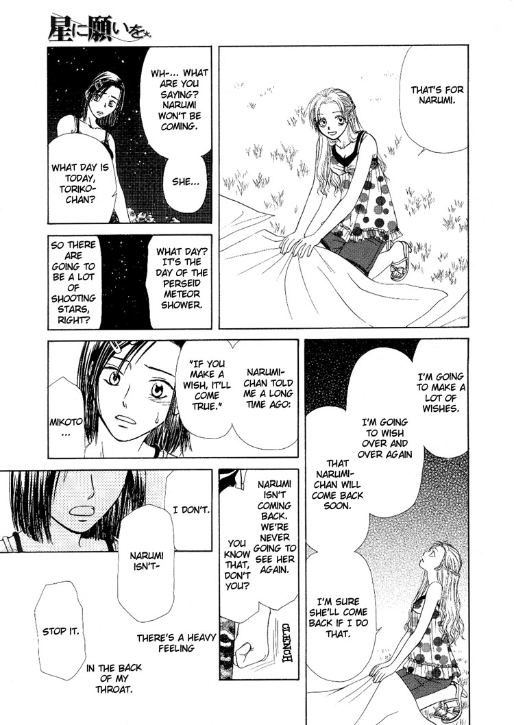Sakura Buntsuu Chapter 6.2 page 15 - Chapter 6 v2 : Wishing on a Star