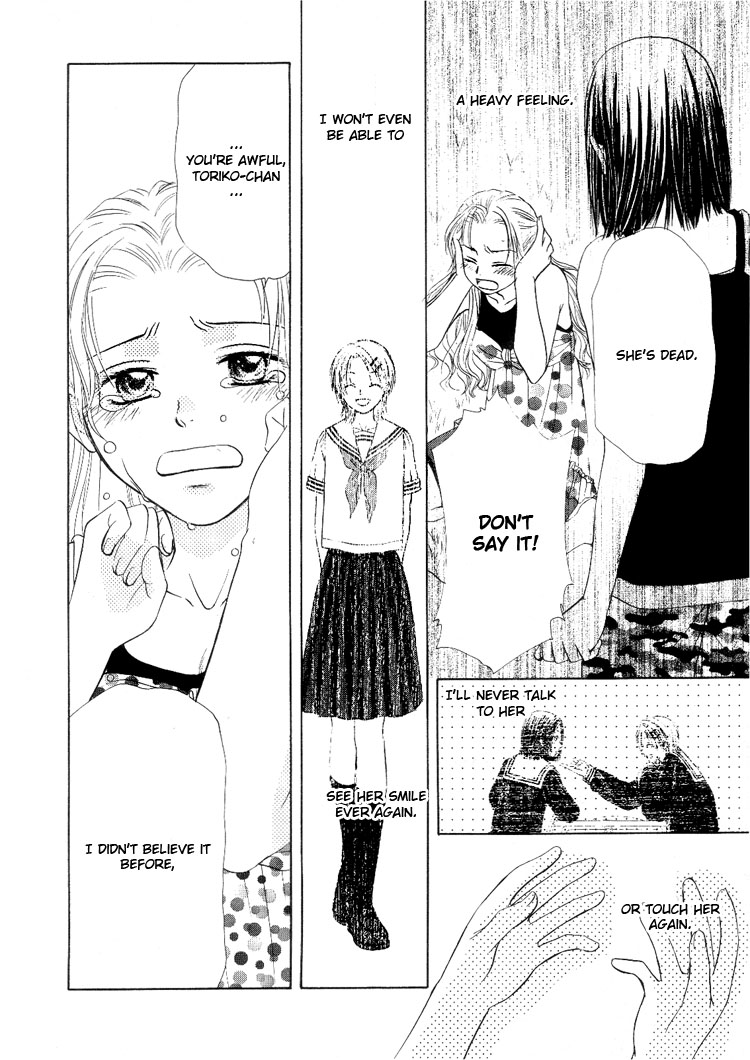 Sakura Buntsuu Chapter 6.2 page 16 - Chapter 6 v2 : Wishing on a Star