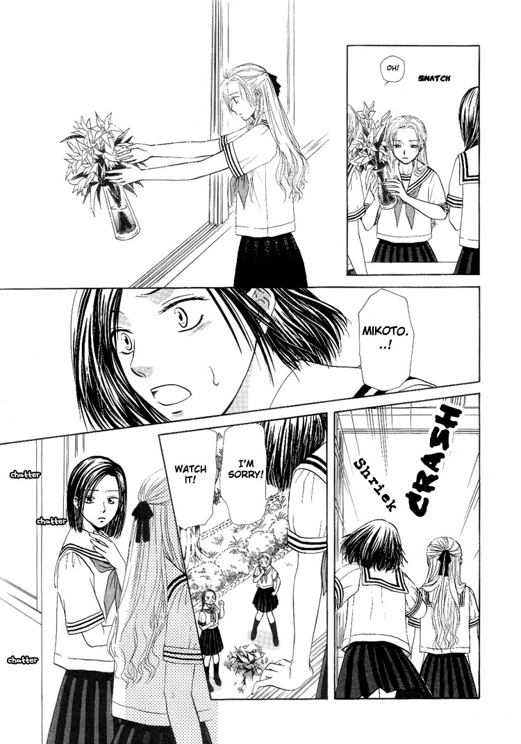Sakura Buntsuu Chapter 6.2 page 5 - Chapter 6 v2 : Wishing on a Star