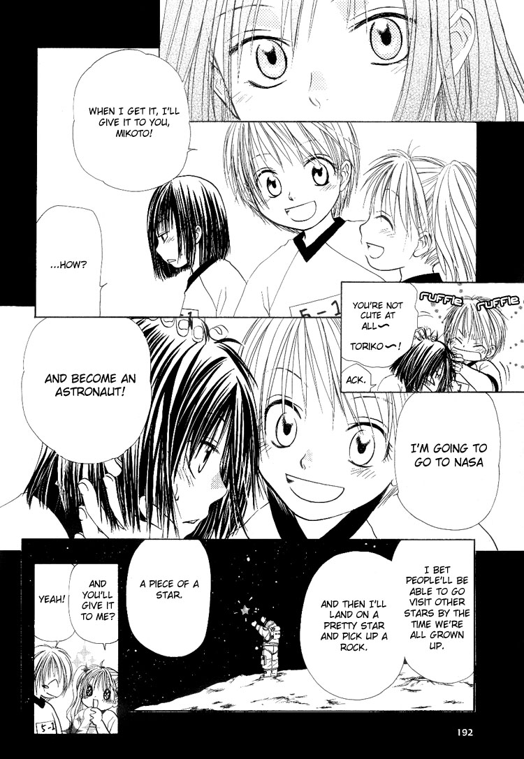 Sakura Buntsuu Chapter 6.2 page 8 - Chapter 6 v2 : Wishing on a Star