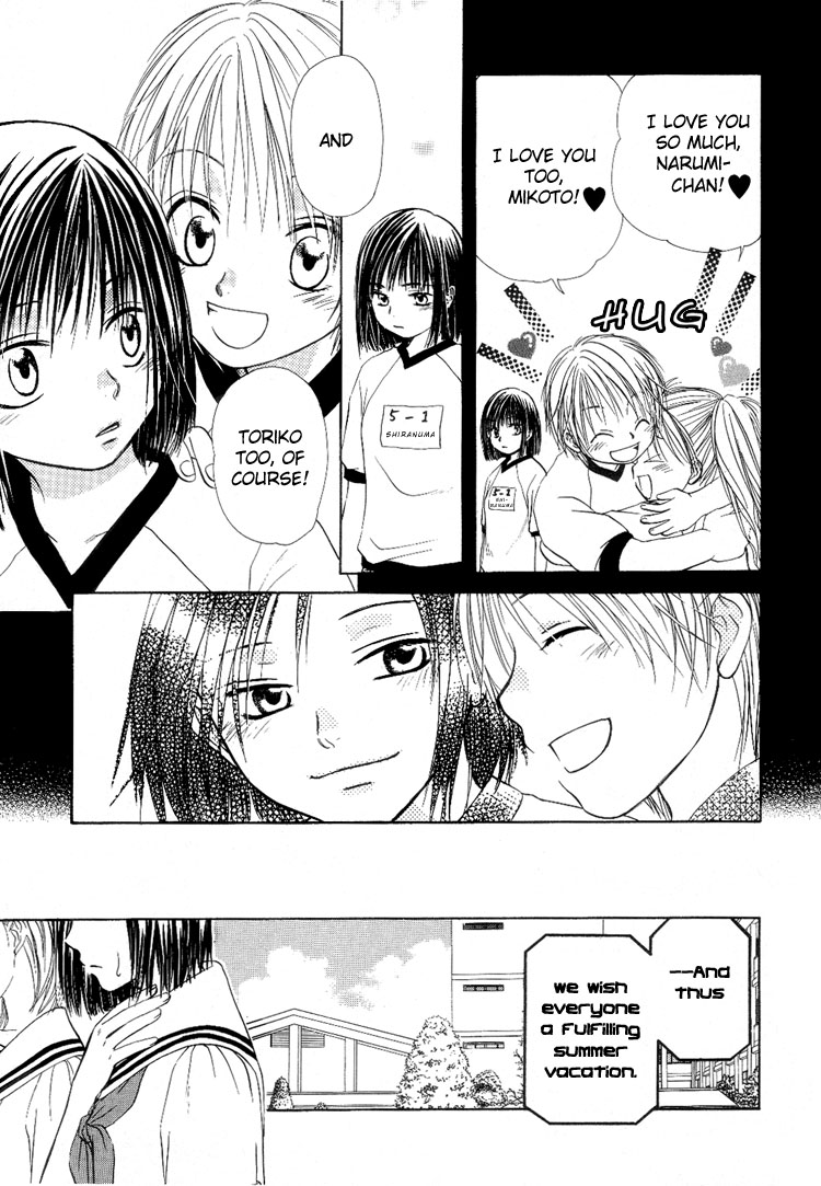 Sakura Buntsuu Chapter 6.2 page 9 - Chapter 6 v2 : Wishing on a Star