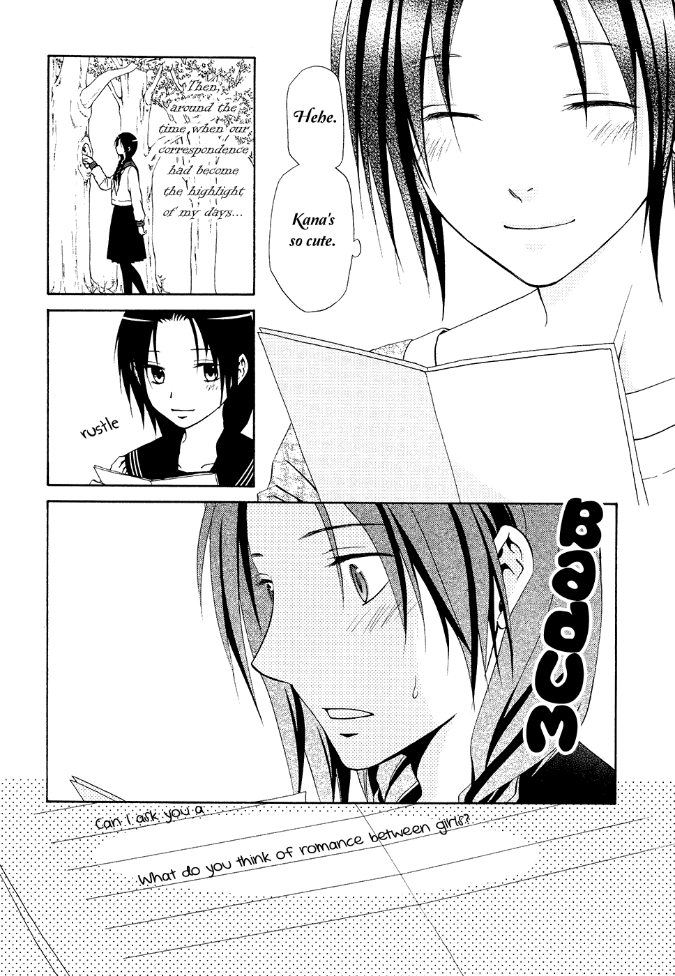 Sakura Buntsuu Chapter 7.2 page 10 - Chapter 7 v2 : The Cherry Tree Correspondence: Another Story