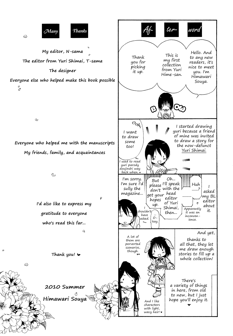 Sakura Buntsuu Chapter 7.2 page 13 - Chapter 7 v2 : The Cherry Tree Correspondence: Another Story