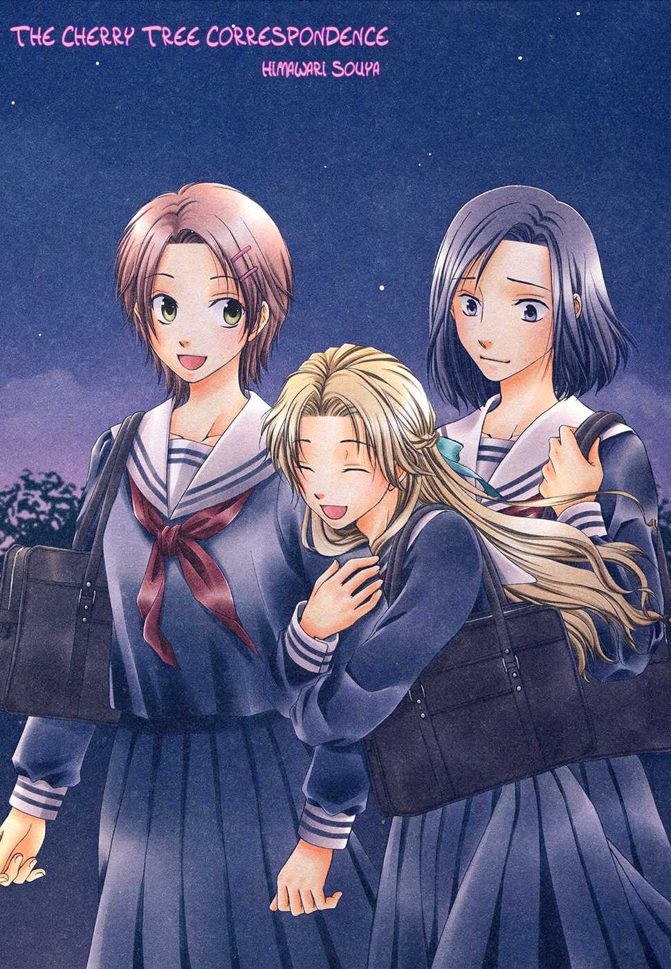 Sakura Buntsuu Chapter 7.2 page 17 - Chapter 7 v2 : The Cherry Tree Correspondence: Another Story