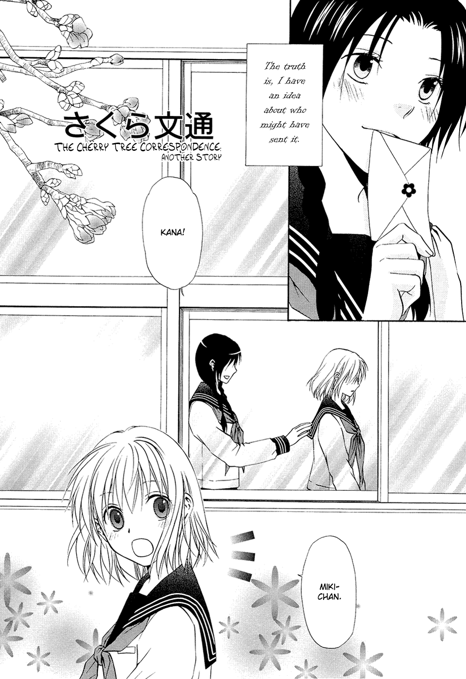Sakura Buntsuu Chapter 7.2 page 6 - Chapter 7 v2 : The Cherry Tree Correspondence: Another Story