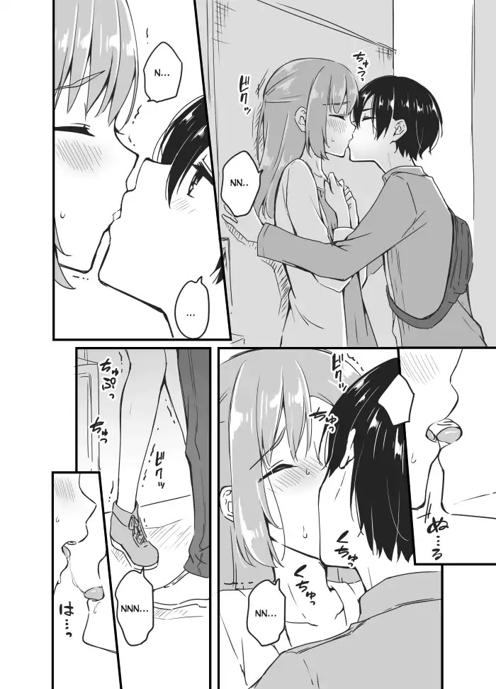 Sakura-chan to Amane-kun Chapter 1 page 9 - Chapter 1