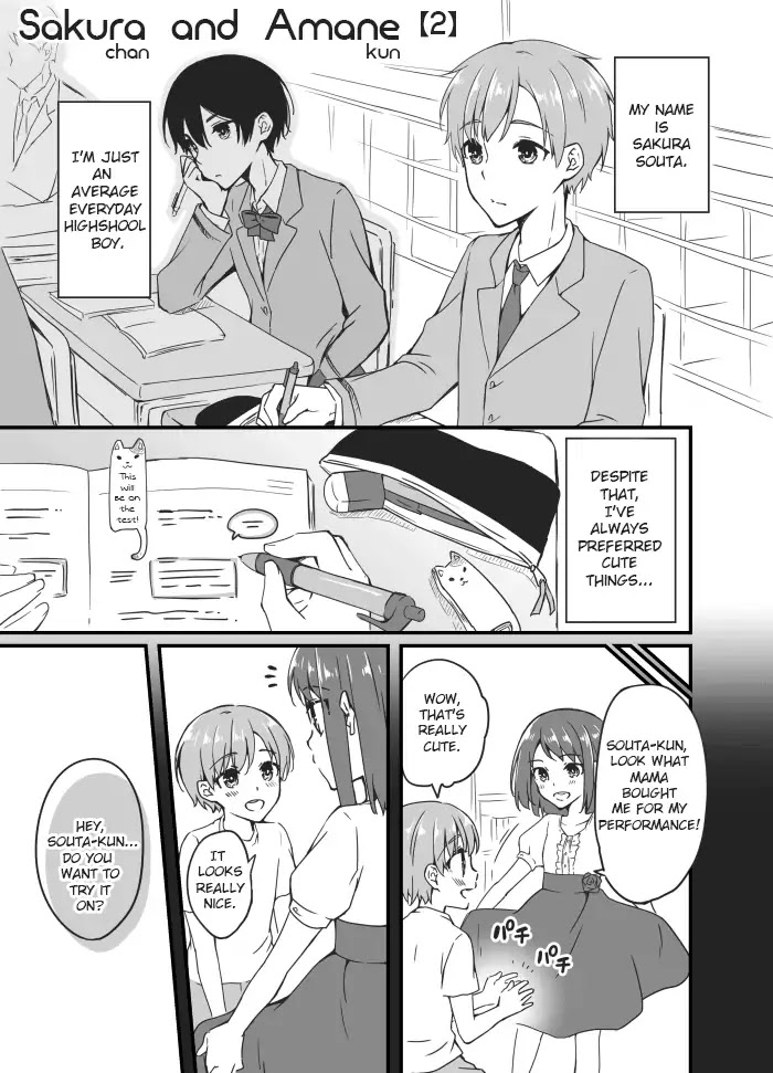 Sakura-chan to Amane-kun Chapter 2 page 1 - Chapter 2