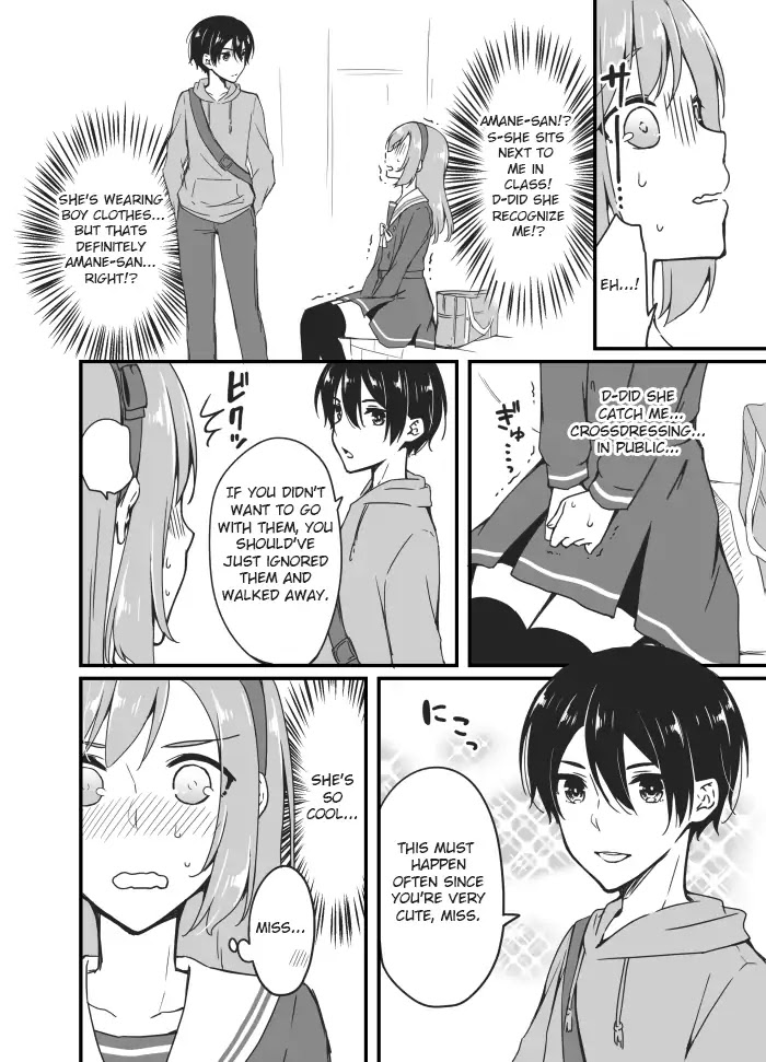 Sakura-chan to Amane-kun Chapter 2 page 12 - Chapter 2