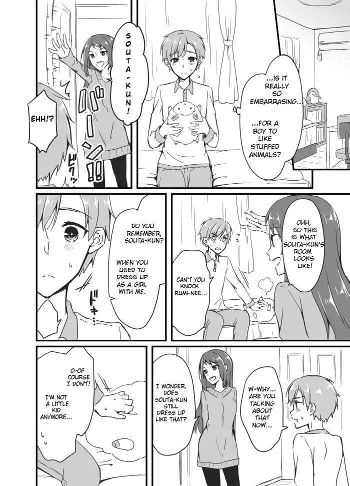 Sakura-chan to Amane-kun Chapter 2 page 4 - Chapter 2
