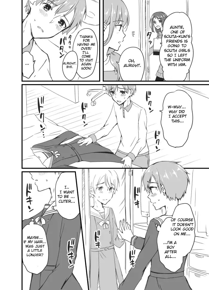 Sakura-chan to Amane-kun Chapter 2 page 6 - Chapter 2