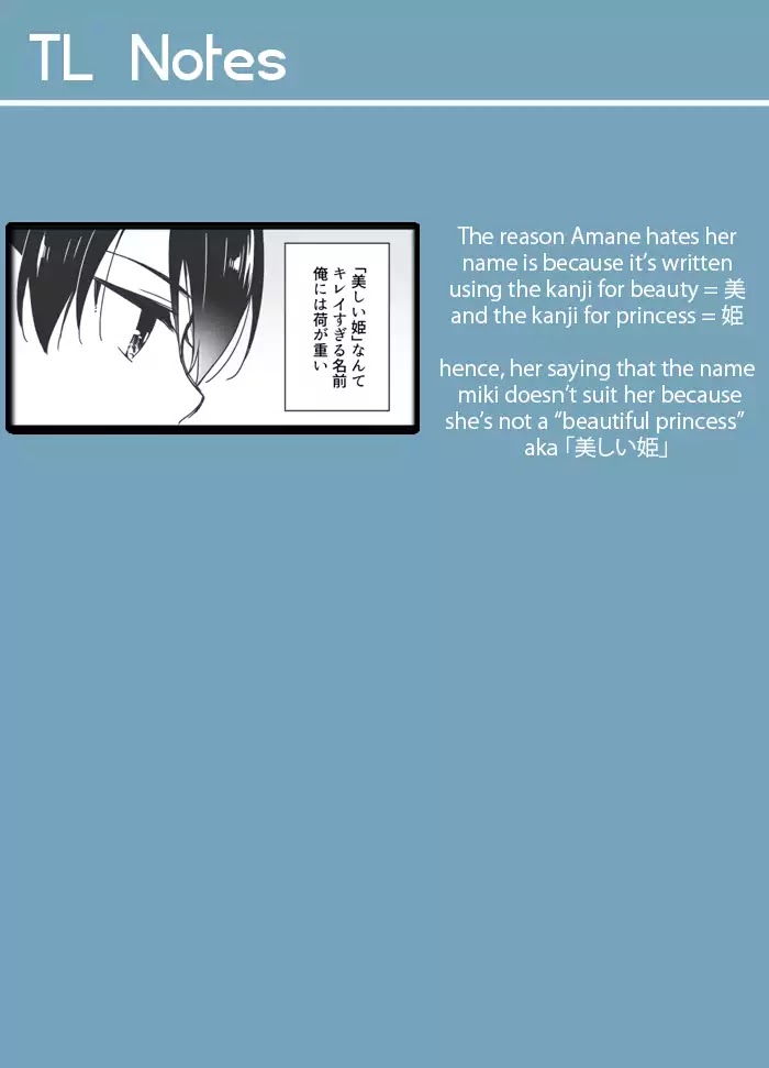 Sakura-chan to Amane-kun Chapter 3 page 17 - Chapter 3