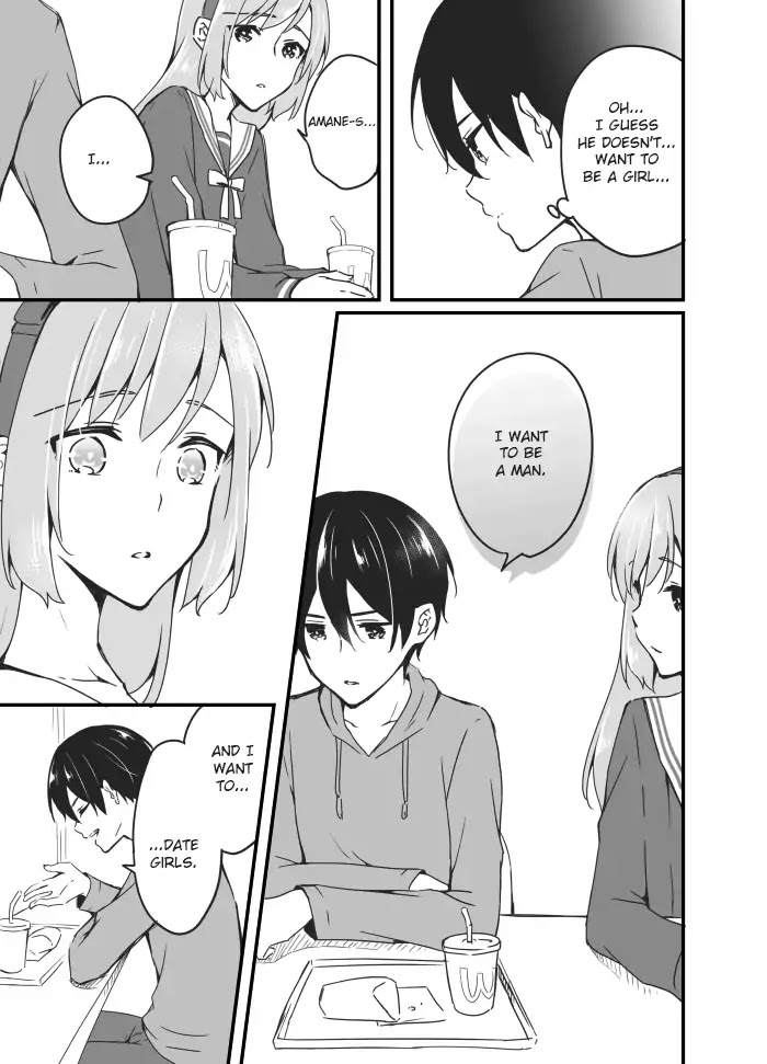 Sakura-chan to Amane-kun Chapter 4 page 11 - Chapter 4