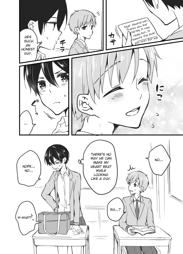 Sakura-chan to Amane-kun Chapter 4 page 16 - Chapter 4