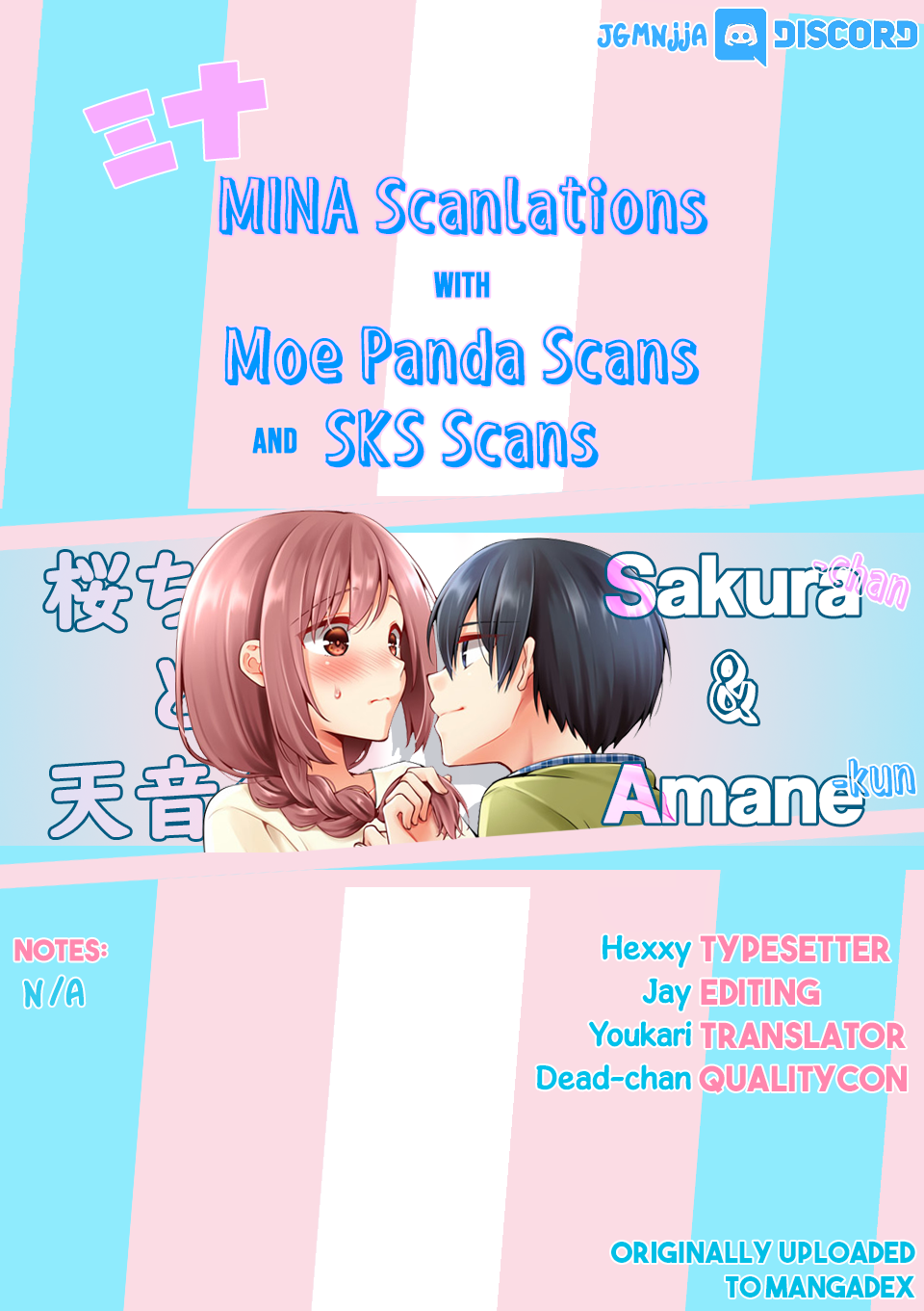 Sakura-chan to Amane-kun Chapter 6.5 page 1 - Chapter 6.5