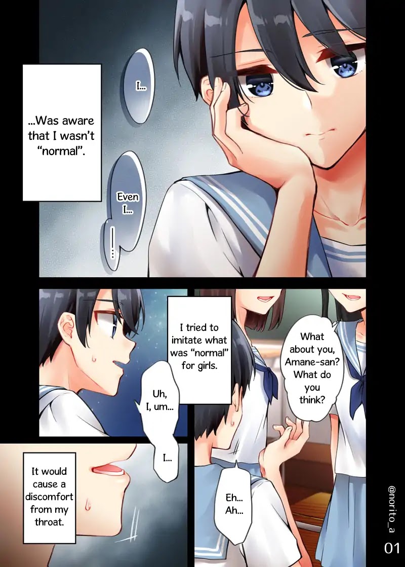 Sakura-chan to Amane-kun Chapter 6.7 page 1 - Chapter 6.7