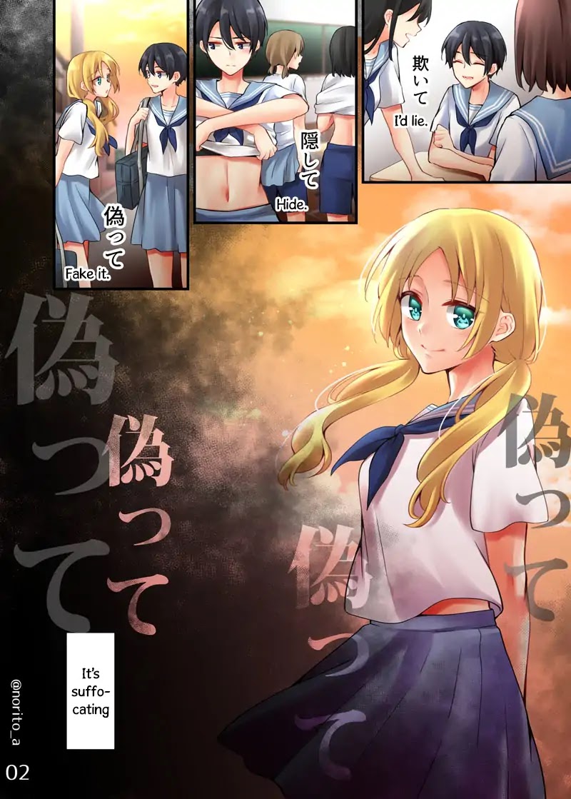 Sakura-chan to Amane-kun Chapter 6.7 page 3 - Chapter 6.7