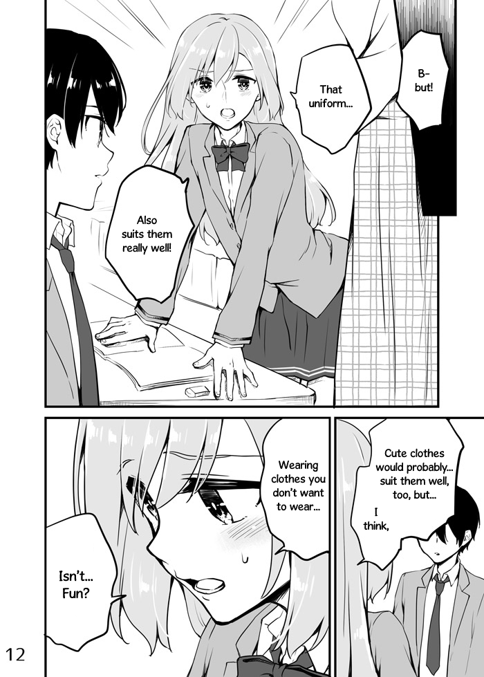 Sakura-chan to Amane-kun Chapter 6 page 13 - Chapter 6