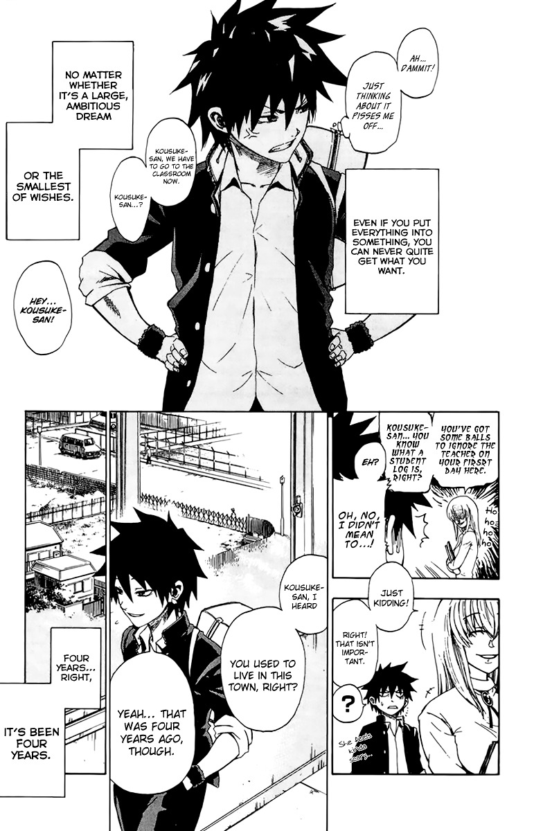 Sakura Discord Chapter 1 page 15 - Chapter 1 : "Sakura" X "Sakura"
