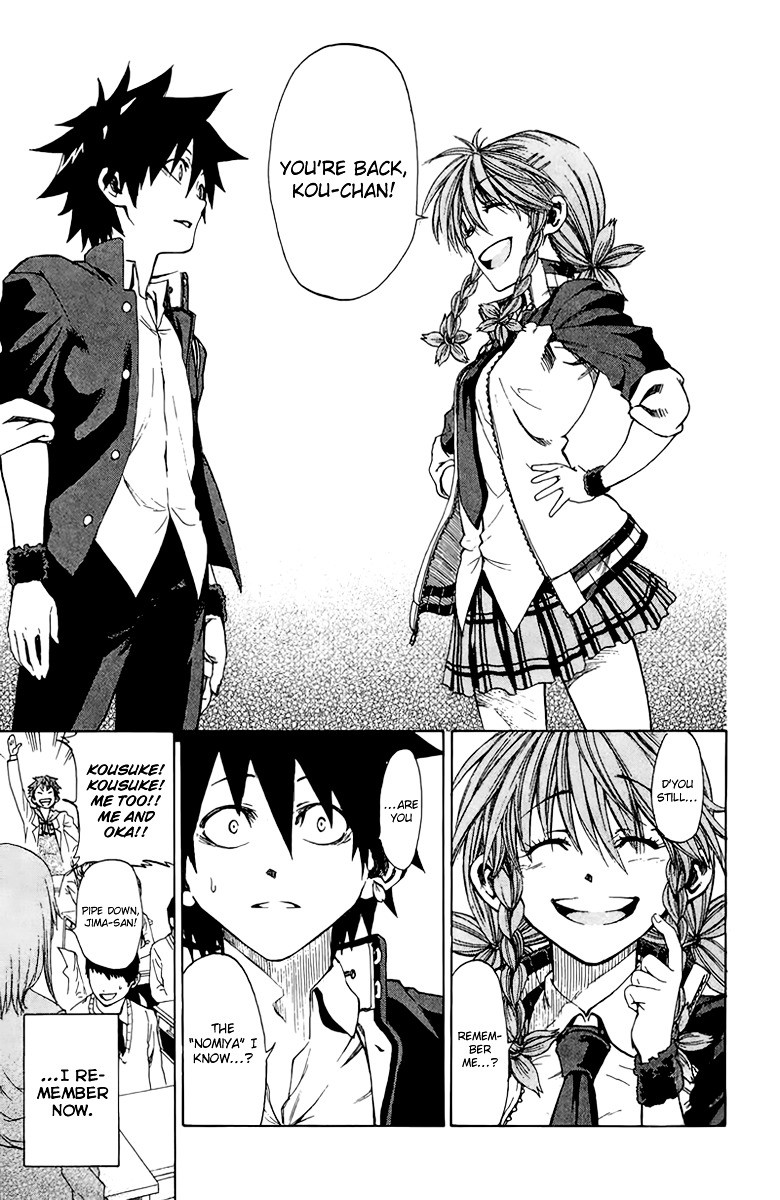Sakura Discord Chapter 1 page 23 - Chapter 1 : "Sakura" X "Sakura"