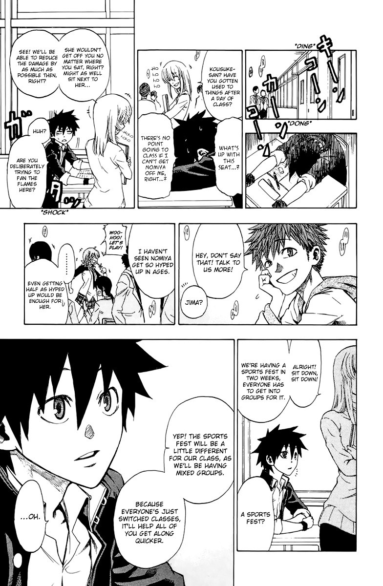 Sakura Discord Chapter 1 page 27 - Chapter 1 : "Sakura" X "Sakura"