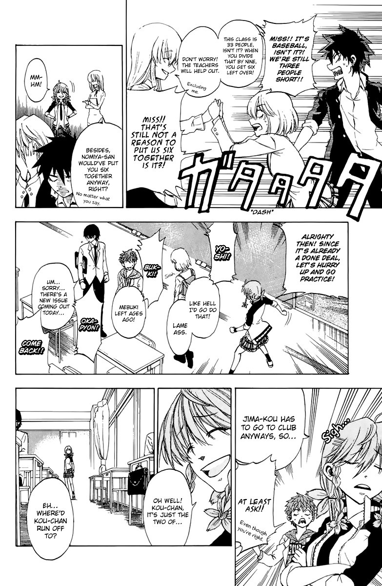 Sakura Discord Chapter 1 page 30 - Chapter 1 : "Sakura" X "Sakura"