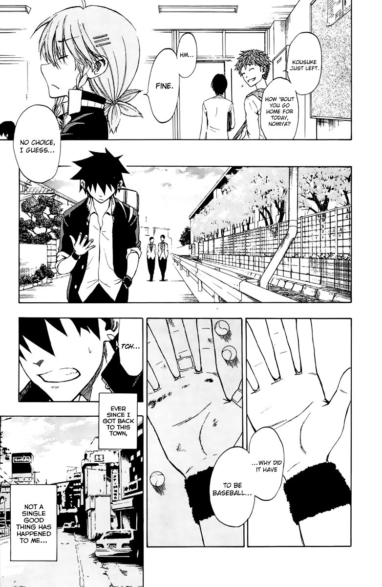 Sakura Discord Chapter 1 page 31 - Chapter 1 : "Sakura" X "Sakura"