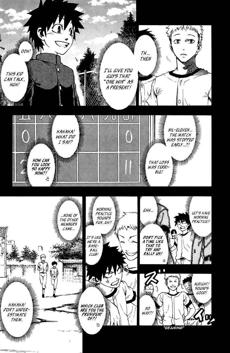 Sakura Discord Chapter 1 page 35 - Chapter 1 : "Sakura" X "Sakura"