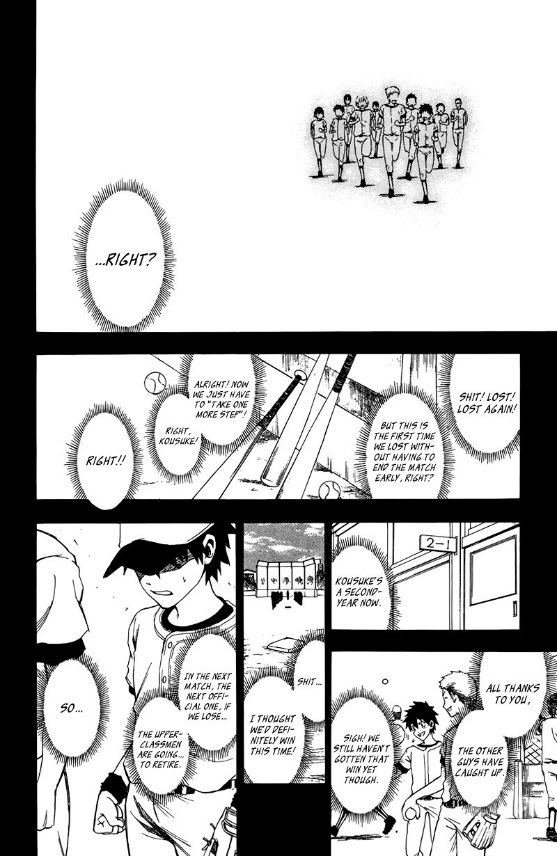 Sakura Discord Chapter 1 page 36 - Chapter 1 : "Sakura" X "Sakura"