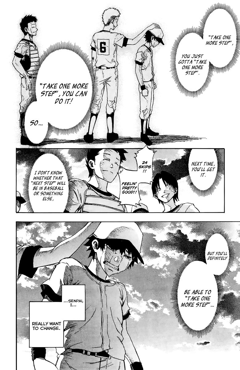 Sakura Discord Chapter 1 page 50 - Chapter 1 : "Sakura" X "Sakura"