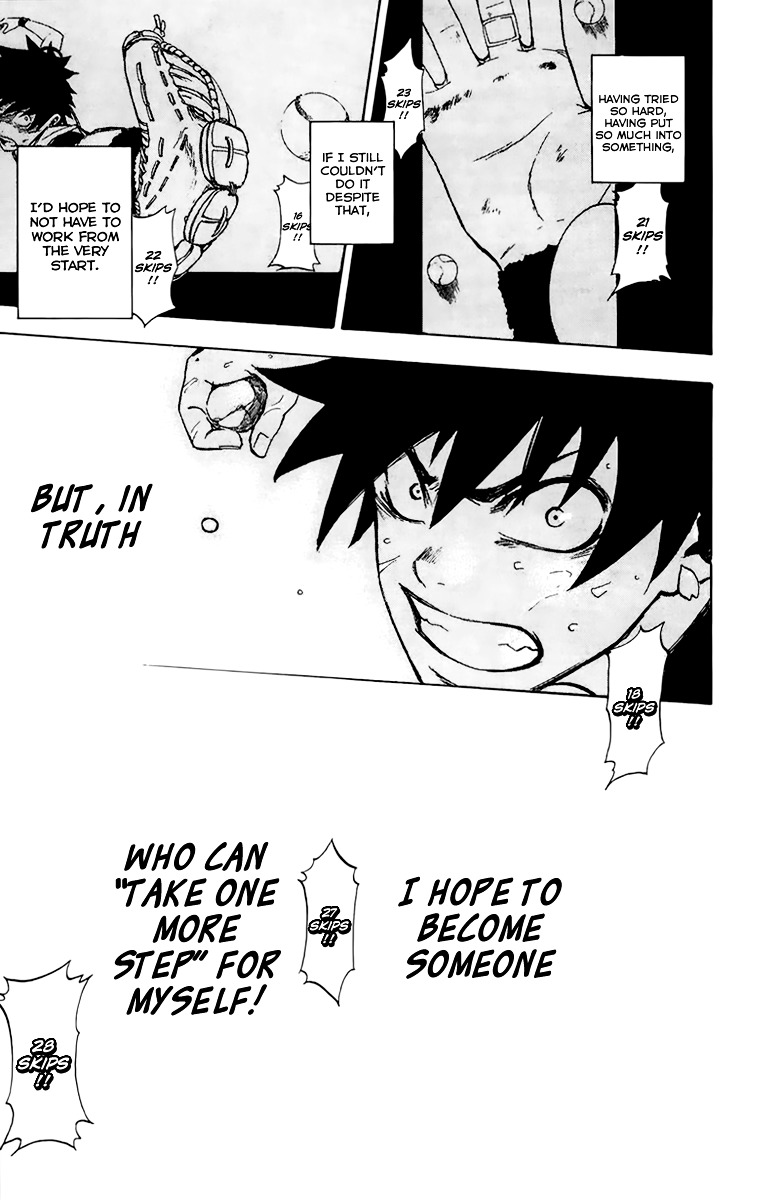 Sakura Discord Chapter 1 page 51 - Chapter 1 : "Sakura" X "Sakura"