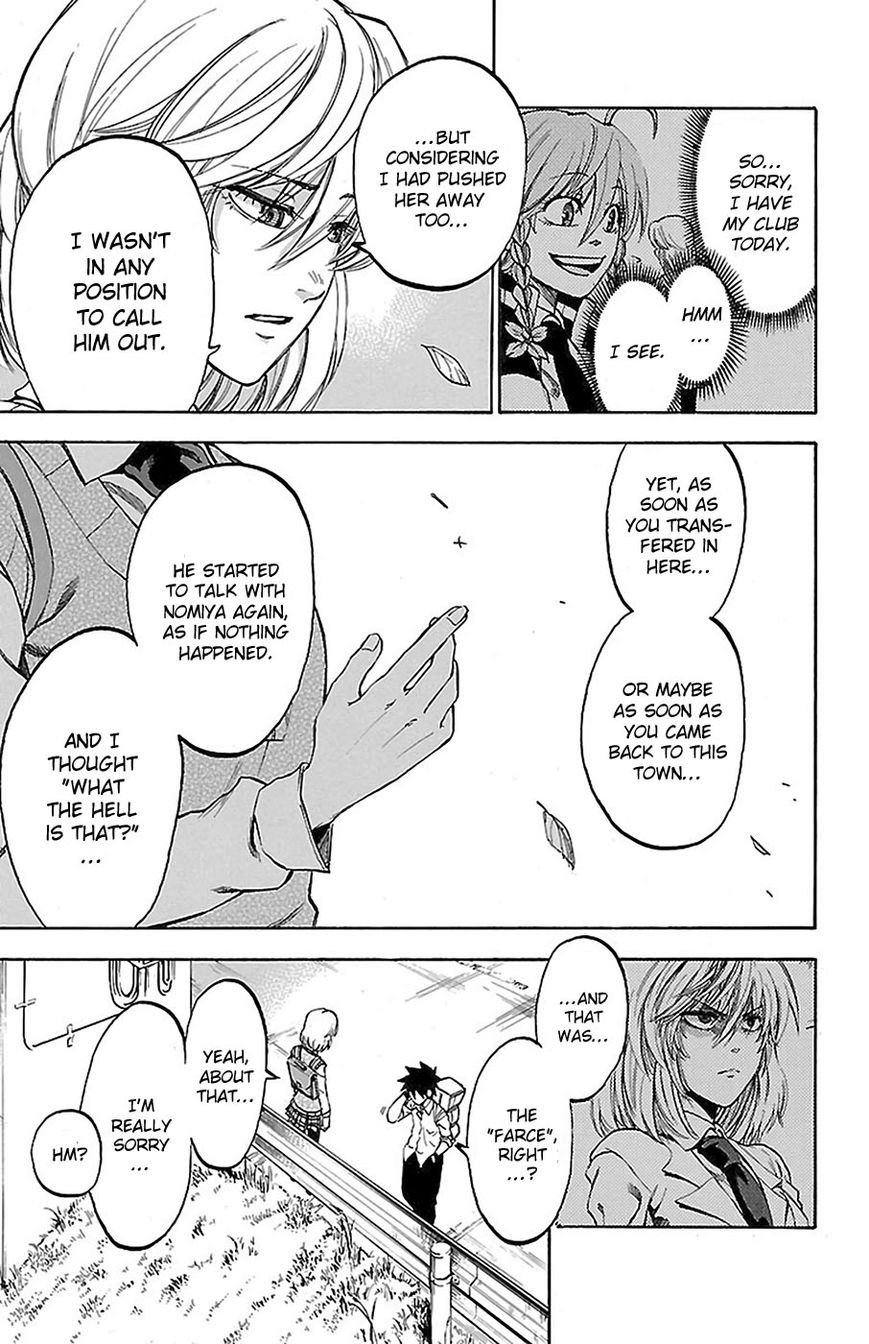Sakura Discord Chapter 10 page 5 - Chapter 10 : Lie