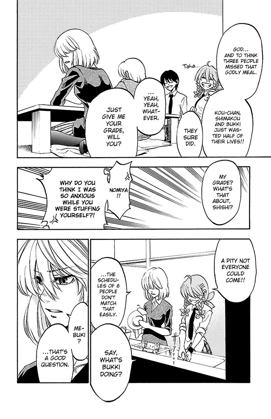 Sakura Discord Chapter 11 page 6 - Chapter 11 : I hate you