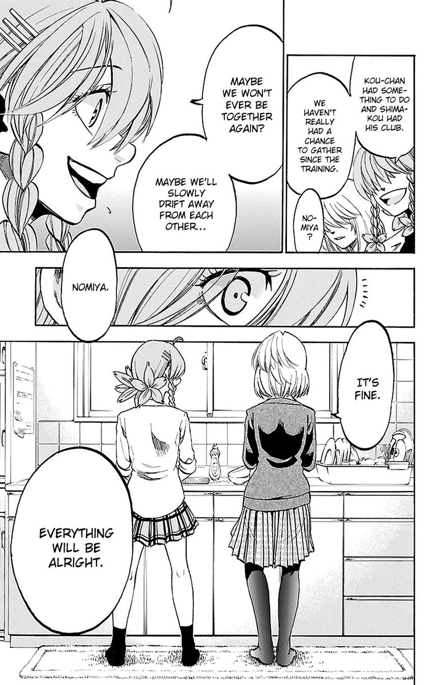 Sakura Discord Chapter 11 page 7 - Chapter 11 : I hate you