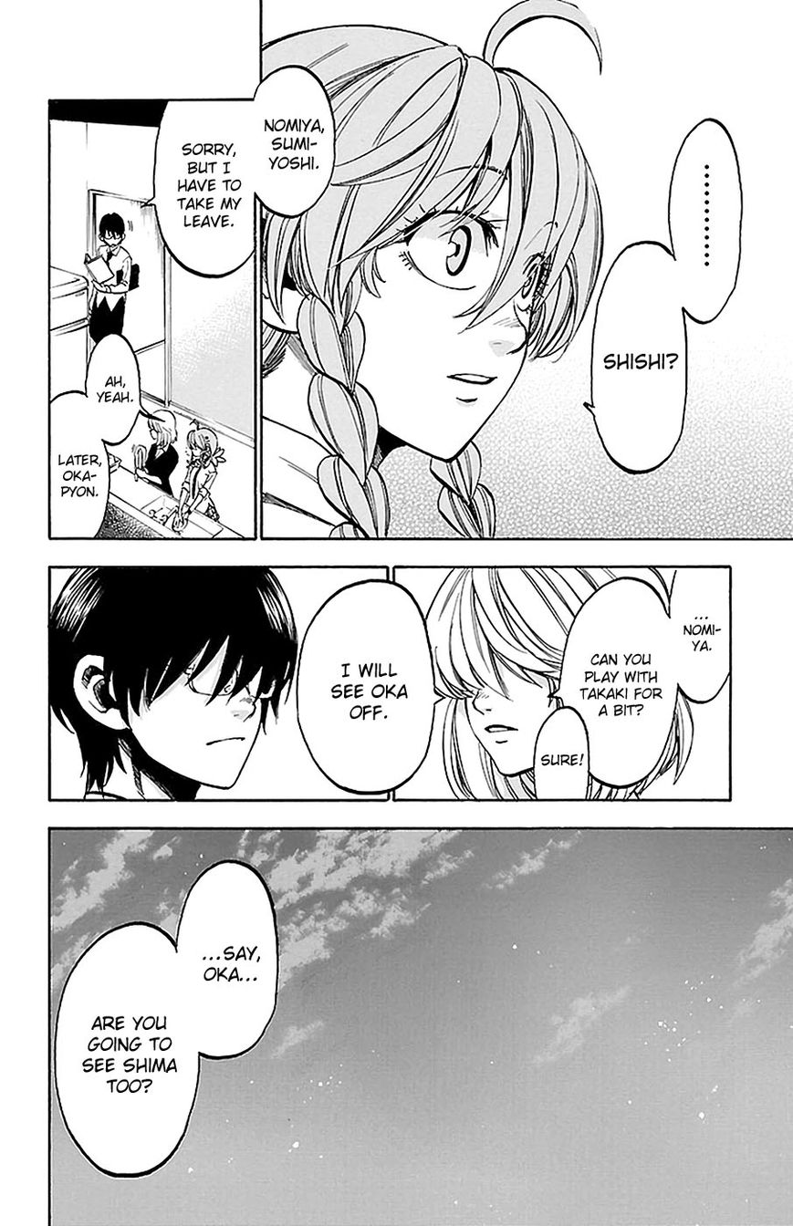 Sakura Discord Chapter 11 page 8 - Chapter 11 : I hate you