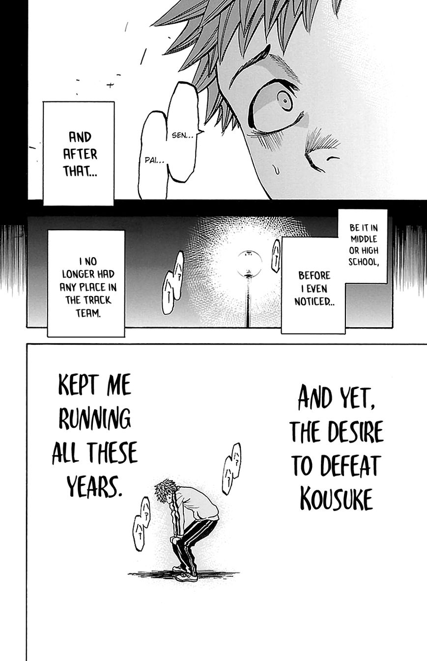 Sakura Discord Chapter 12 page 13 - Chapter 12 : First love