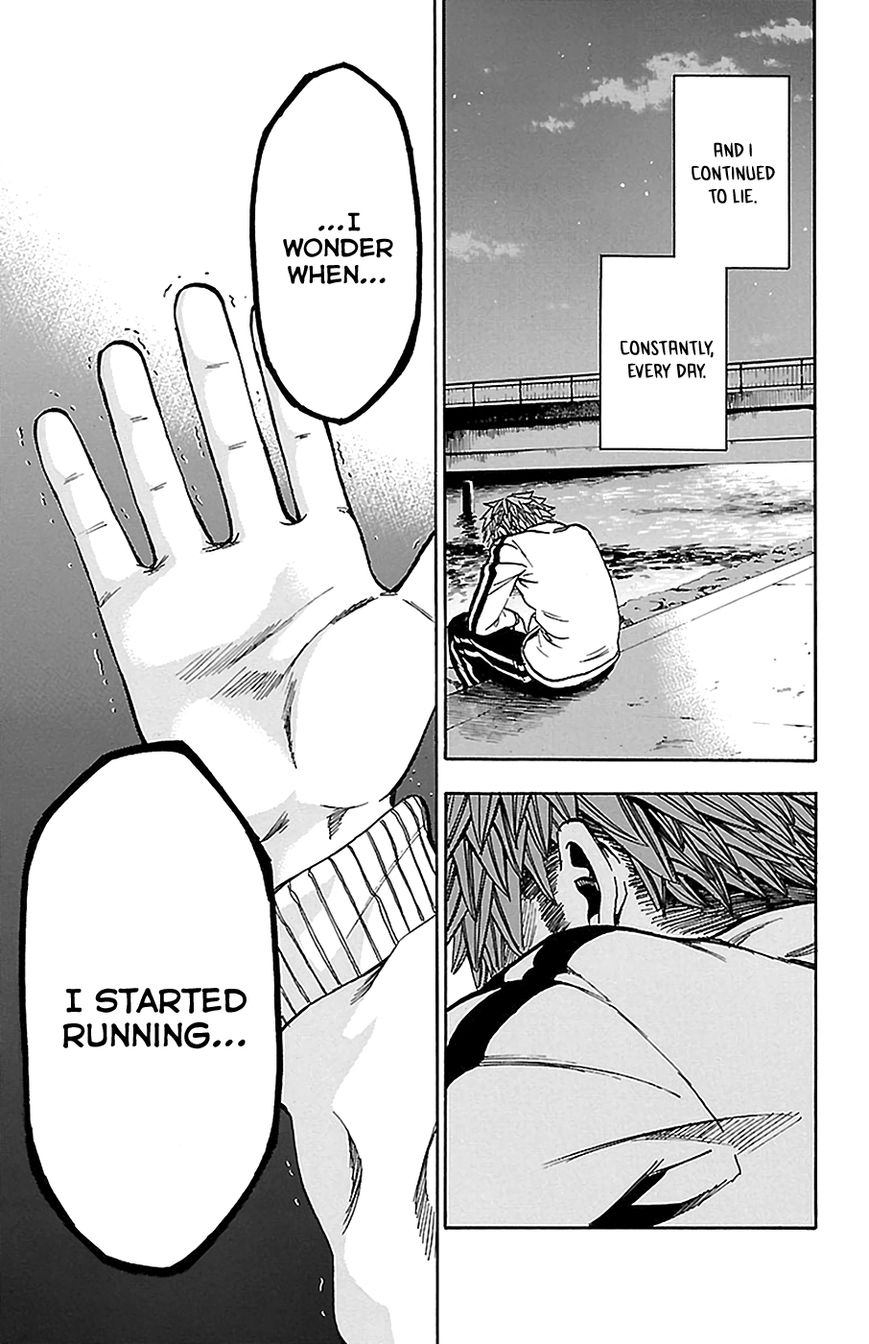 Sakura Discord Chapter 12 page 14 - Chapter 12 : First love