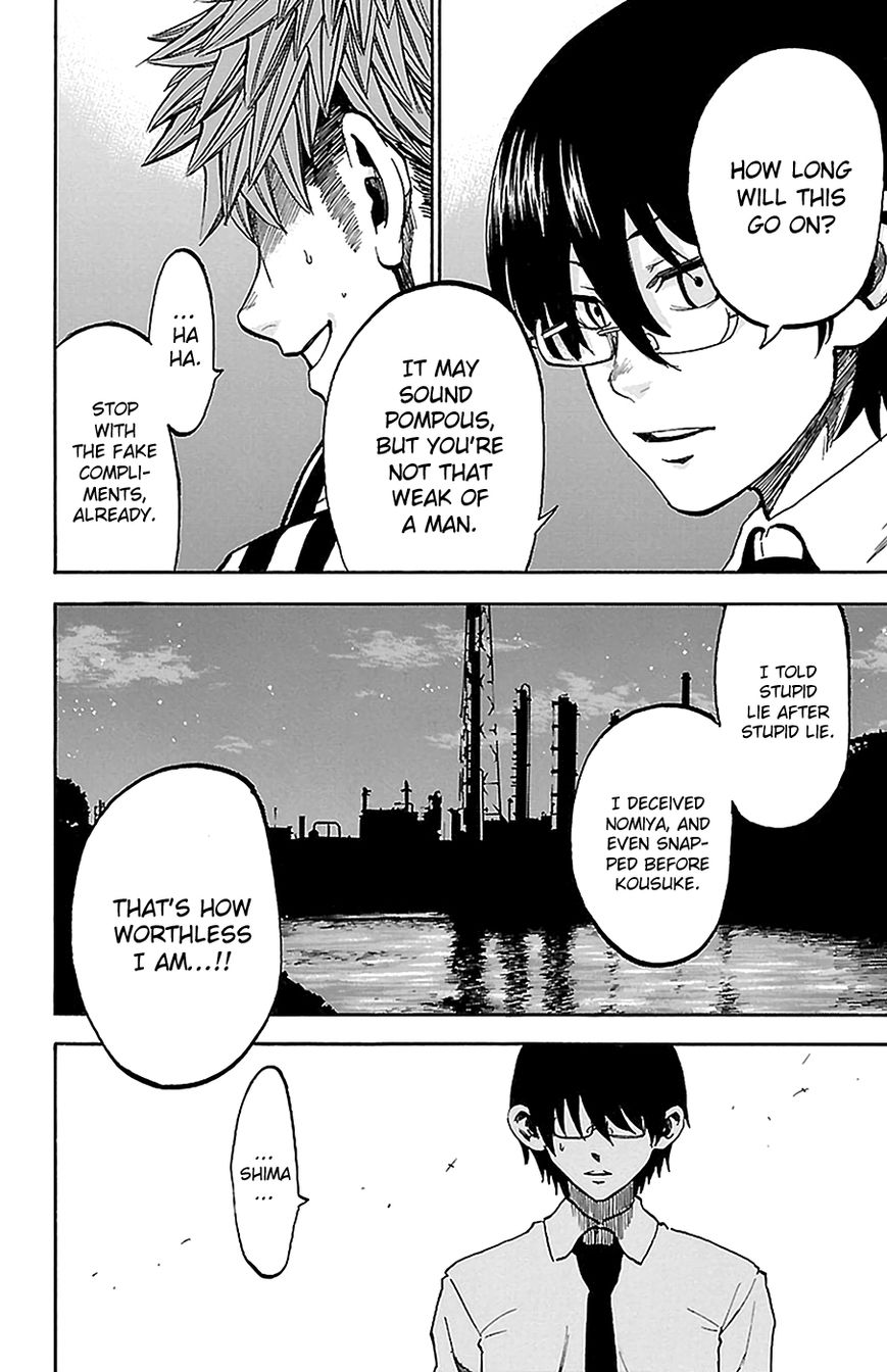 Sakura Discord Chapter 12 page 16 - Chapter 12 : First love