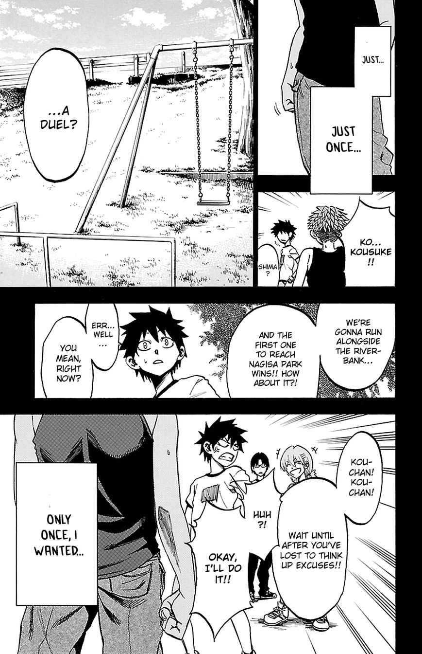 Sakura Discord Chapter 12 page 4 - Chapter 12 : First love