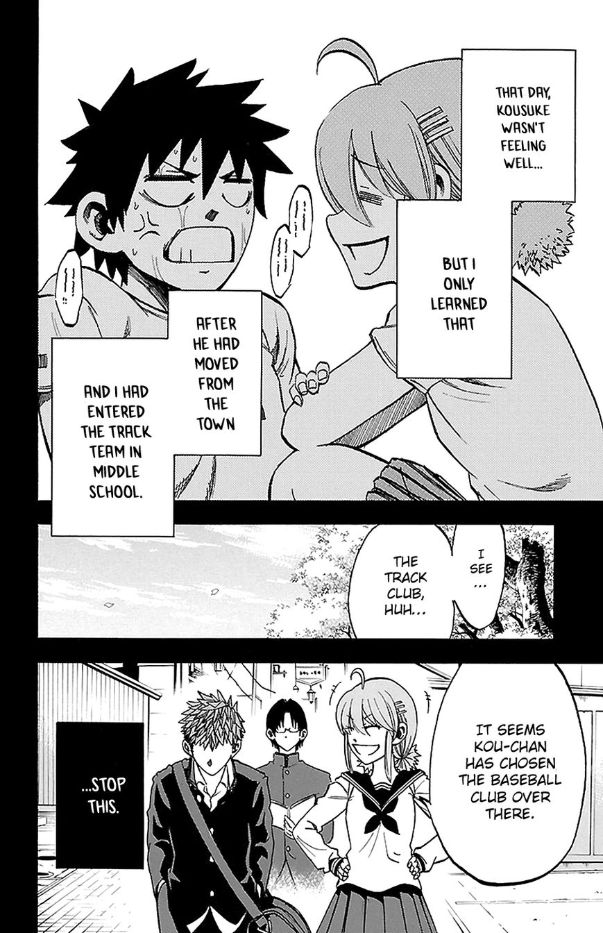 Sakura Discord Chapter 12 page 9 - Chapter 12 : First love