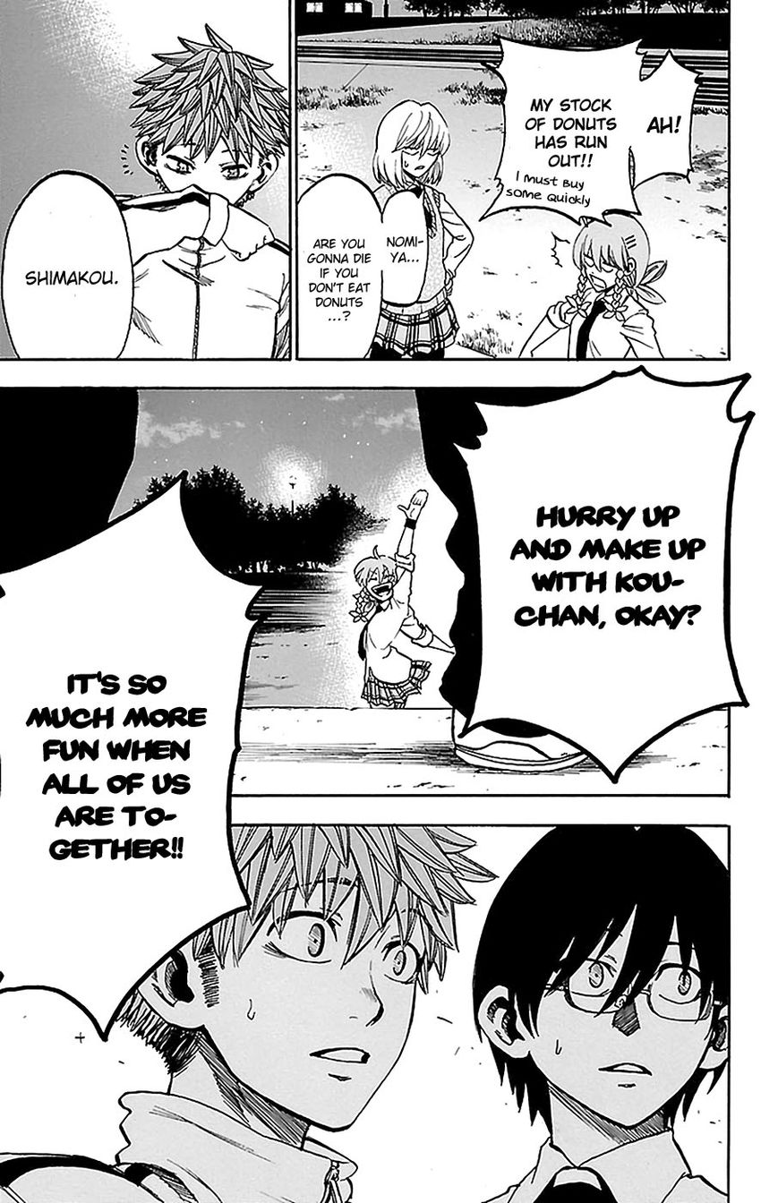 Sakura Discord Chapter 13 page 10 - Chapter 13 : In order to win