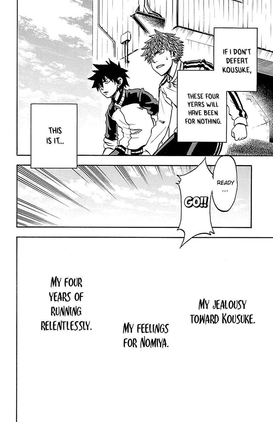 Sakura Discord Chapter 14 page 2 - Chapter 14 : Answer