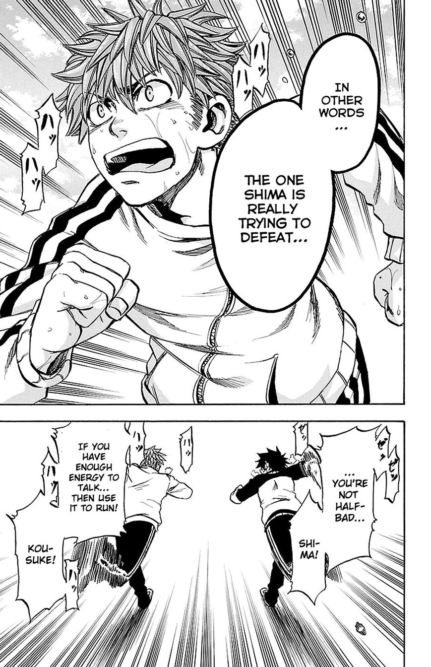 Sakura Discord Chapter 14 page 5 - Chapter 14 : Answer