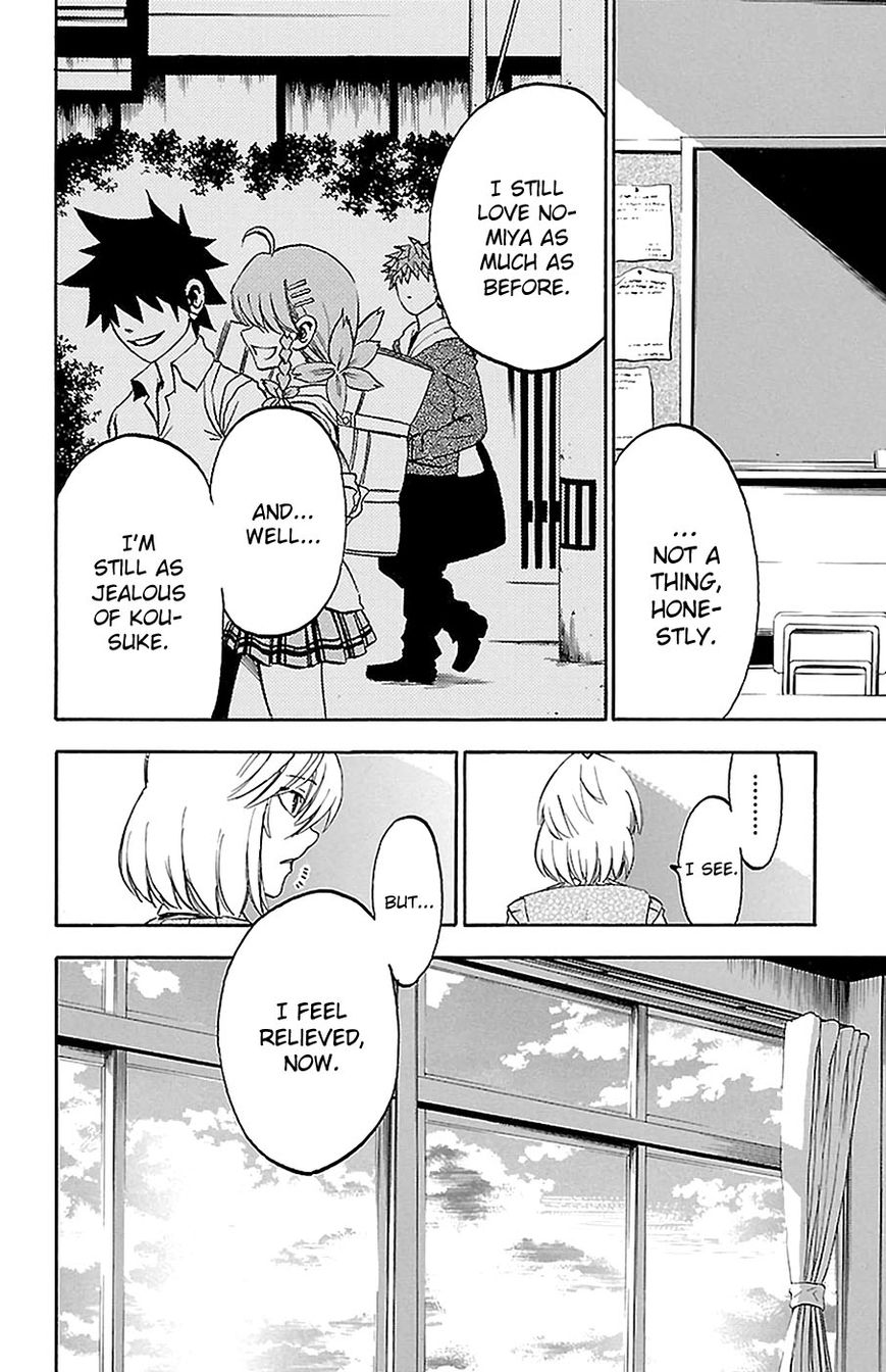 Sakura Discord Chapter 15 page 4 - Chapter 15 : A fuss about love
