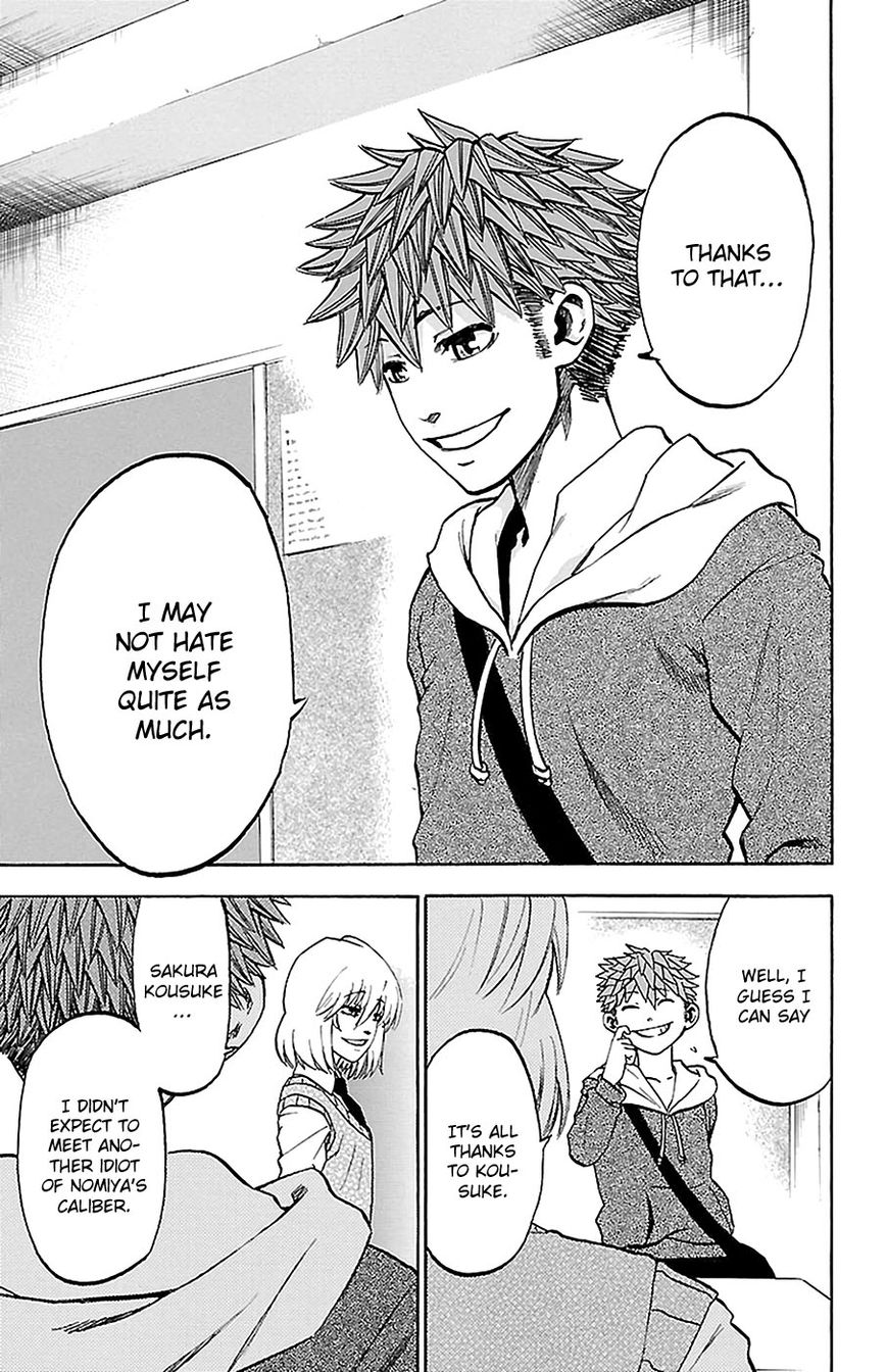 Sakura Discord Chapter 15 page 5 - Chapter 15 : A fuss about love