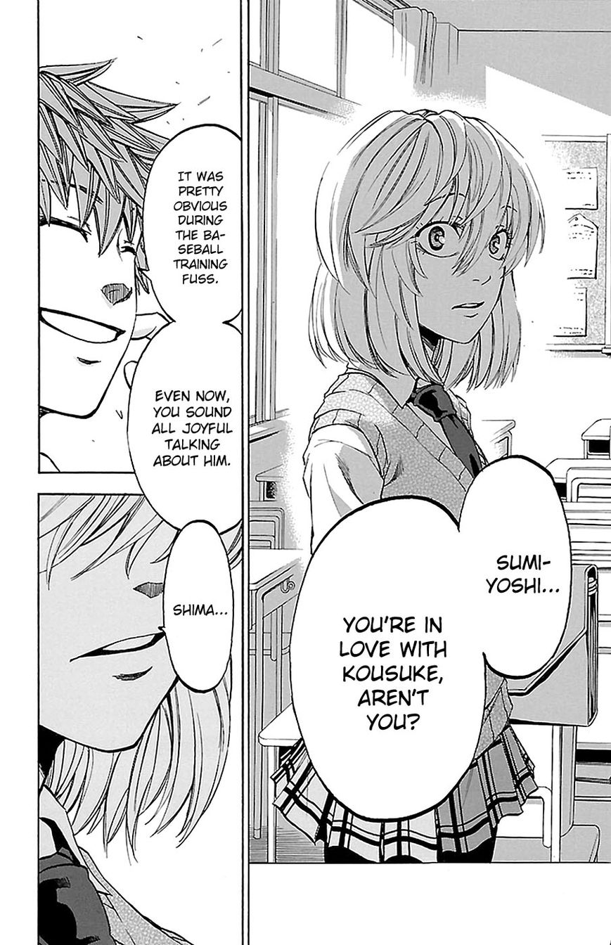 Sakura Discord Chapter 15 page 8 - Chapter 15 : A fuss about love