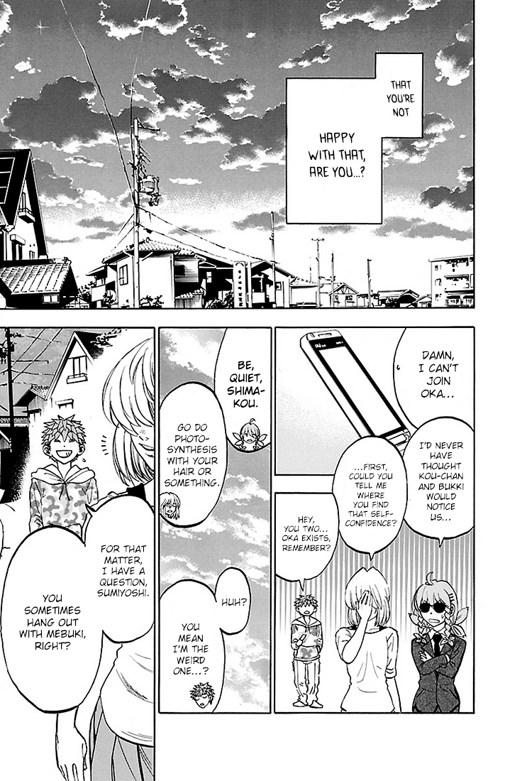 Sakura Discord Chapter 17 page 14 - Chapter 17 : Empty