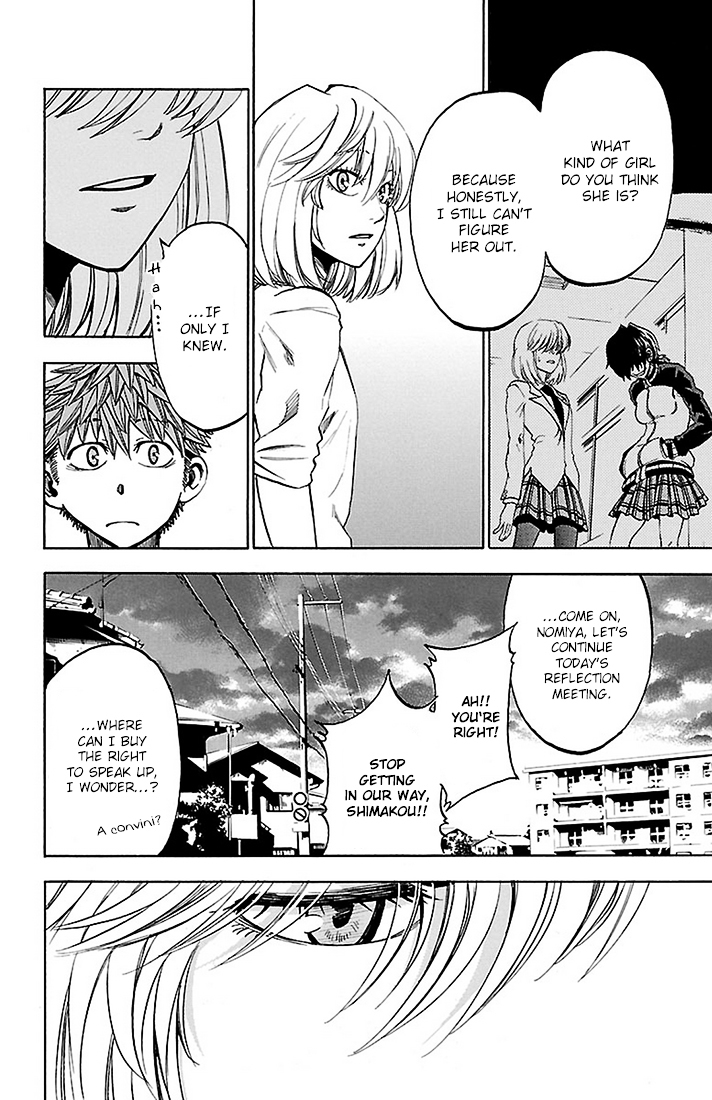 Sakura Discord Chapter 17 page 15 - Chapter 17 : Empty